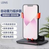 ราคา เครื่องเขย่าอัตโนมัติสำหรับโทรศัพท์มือถือแบบใหม่เครื่องนับจำนวนก้าวสำหรับออกกำลังกายในวีแชทเครื่องนับก้าวสิ่งประดิษฐ์มหัศจรรย์สำหรับเดินแบบเงียบเขย่าได้เครื่องแกว่ง (20034538997)