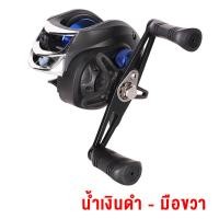 ราคา AM2000 รอกเบท รอกตกปลาสปินนิ่ง อุปกรณ์เสริมตกปลา รอกตกปลา รอกสปินนิ่ง รอกเบท รอกหยดนํ้า อัตราส่วนความเร็ว 7 2 1 รอกเบสหยดน้ำ (14996152910)