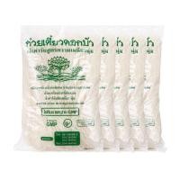 ราคา 5 ถุง เส้นเล็กตราดอกบัว เส้นก๋วยเตี๋ยว เหนียวนุ่ม ใส ทานอร่อย (19733867273)