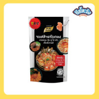 ราคา Cheesetojung ซอสดอง แซลม่อน กุ้ง ปู ไข่ สไตล์เกาหลี ขนาด 100g แซลมอนดองซีอ้ว ซอสดองแซลม่อน ซอสดองซีอิ๊วเกาหลี ซอสดองเกาหลี (19548693723)