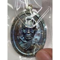 ราคา เหรียญหลวงปู่เฮง ปภาโส รุ่นชนะจนรุ่นแรก เนื้อนวะ (18810727437)