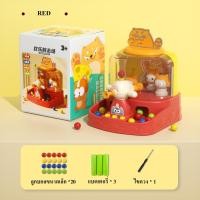 ราคา เครื่องพินบอล เกมตีตัวตุ่น เกมยิงปืน เกมสมอง เกมฝึกสมาธิสำหรับเด็ก (20390495445)