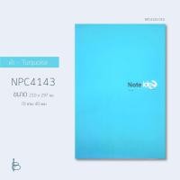 ราคา สมุดรายงาน สมุดฉีก ขนาด A4 70 แกรม 40แผ่น มีเส้นบรรทัด (19409188612)