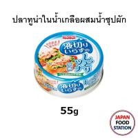 ราคา HOTEI TUNA FLAKE IN BRINE CAN 55G 18538 ทูน่าครีบเหลืองในน้ำเกลือผสมน้ำซุปผัก (9457333007)