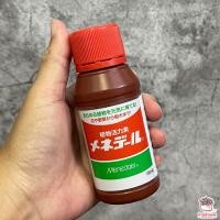 ราคา Meneddel ยาเร่งราก นำเข้าจากญี่ปุ่น บำรุงราก ยาฟื้นฟูสภาพไม้ ไม้อวบน้ำ กุหลาบหิน cactus succulent (9759272091)