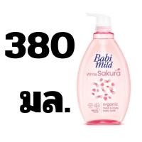 ราคา มีคูปองส่งฟรี 800 มล 380 มล 200 มล 4 สูตร Babi Mild ผลิตภัณฑ์สบู่เหลว เบบี้มายด์ อัลตร้ามายด์ไบโอแกนิค เฮด แอนด์ บอดี้ (20600283413)