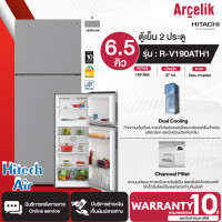 ราคา HITACHI ตู้เย็น 2 ประตู ไม่มีน้ำแข็งเกาะ ตู้เย็น ฮิตาชิ 6 5 คิว รุ่น R V190ATH1 Freezer Non Inverter ราคาถูก รับประกันศูนย์ 5 ปี จัดส่งทั่วไทย เก็บปลายทาง (18061384567)
