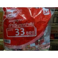 ราคา โอวัลติน สำเร็จรูป 3 in 1 อร่อยเข้มข้น แพ็คละ 33 ซอง (10659753701)