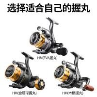 ราคา COD ล้อหมุนโลหะ Feilu แกนทะเล รอกตกปลา รอกตกปลา รอกตกปลา รอกตกปลา รอกตกปลา อุปกรณ์ตกปลา (20540116016)