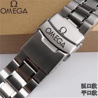 ราคา Omega watch with hippocampus series stainless steel belt men and women butterfly buckle accessories chain 20 22 (19674512009)