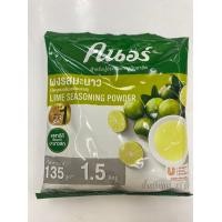 ราคา ผงรสมะนาว ขนาด 400 กรัม ตราคนอร์ (20519433773)