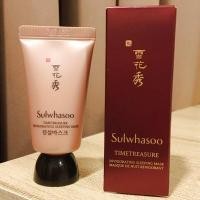 ราคา Sulwhasoo Time Treasure Invigorating Sleeping Mask 15ml (20266285635)