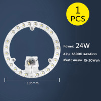 ราคา หลอดไฟ LED หลอดไฟประหยัดพลังงาน ไฟ 24W 36W 48W ใช้ขั้วเกลียว E27 หลอดไฟled 220v หลอดไฟตุ้ม (16727710791)