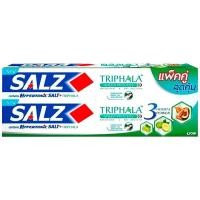 ราคา LeeMart ยาสีฟัน ซอลส์ Salz 2PCs 160 160G ซ้อล ยาสีฟันสมุนไพร อายุรเวท รุ่น ตรีผลา แพคคู่ ขนาด 160 160 กรัม (20464373984)