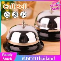 ราคา กระดิ่งตั้งโต๊ะ กระดิ่งตบ Call Bell กระดิ่งไลฟ์สด Service bell กริ่งกดเรียกพนักงาน กระดิ่งร้านอาหาร อเนกประสงค์ ขนาดใหญ่80มม แข็งแรง ทนทาน เสียงดัง กระดิ่งเรียกพนักงาน Desk Kitchen Hotel Counter Recep