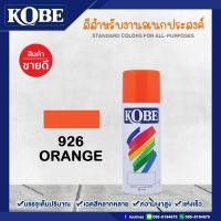 ราคา KOBE สีสเปรย์ โกเบ สีสเปรย์อเนกประสงค์ TOA (17484396002)