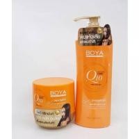 ราคา พร้อมส่งแชมพู ทรีทเม้นท์ โบย่า คิวเทน Boya Q10 Shampoo Treatment 500 ml (19532765997)