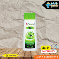 ราคา ดอกบัวคู่ แชมพูสูตรซีรั่ม 200 มล (9666561350)