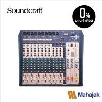 ราคา Soundcraft Nano M16 16 ชาแนล 8 mic line mono inputs 4 stereo inputs ช่อง USB สำหรับเล่น MP3 และบันทึก (5392146872)