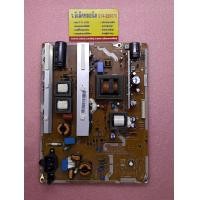 ราคา Power Supply Samsung รุ่น PS43E450A พาร์ท BN44 00508A 65 (19155181571)