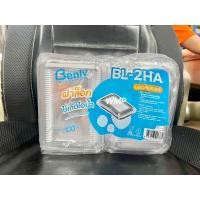 ราคา BL 2HA BL 4HA BL 1HA BL 17A กล่องใส กล่องเบเกอรี่ กล่องขนม แพ็คละ 100 ใบ ฝาล็อค ไม่เป็นไอน้ำ (20492970186)