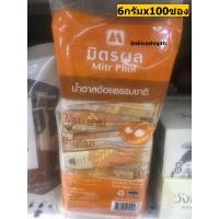 ราคา มิตรผล น้ำตาลอ้อยธรรมชาติ น้ำตาลทรายขาว 6กรัมX100ซอง White Brown Sugar (9707603988)