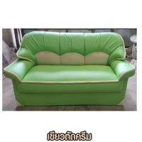 ราคา ชุดรับแขก ห้องนอน ห้องนั่งเล่น 5ที่นั่ง โครงสร้างแข็งแรง ฟองน้ำเกรดA ราคาแยกชิ้นมีทั้ง3ที่นั่ง และ1 ที่นั่ง ส่งทั่วไทยครับ (20359458032)
