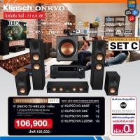 ราคา R Set C ONKYO TX NR6100 Klipsch R 600F R 30C R 50M R 120SW ประกันศูนย์ SoundReplublic LENNSHOP ONKYO 6100 TXNR6100 (19229441573)