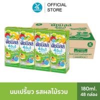 ราคา ยกลัง Dutch Mill ดัชมิลล์ นมเปรี้ยวยูเอชที 180 มล x 48 กล่อง (19704475342)