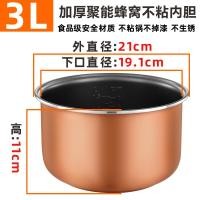 ราคา หม้อหุงข้าวอัจฉริยะยี่ห้ออ็อคส์อ็อคส์อ็อคส์ SKG หม้อหุงข้าวอัจฉริยะขนาด2l3l4l5l ลิตรไม่ติดหม้ออุปกรณ์เสริมเพิ่มความหนาใช้ได้ทั่วไปหม้อหุงข้าว 5ลิตหม้อหุงข้าวหม้อหุงข้าวหม้อหุงข้าว (11910959309)