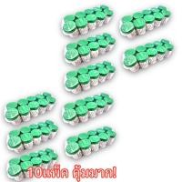 ราคา ထ ဖ ปูนกินหมาก ปูนพม่า ปูนขาวกินหมาก ปูนขาว 50 กรัม 10 กระปุก หมากปูน ปูน ปูนธรรมชาติ ปูนบริสุทธิ์ Made in Myanmar (17468781899)