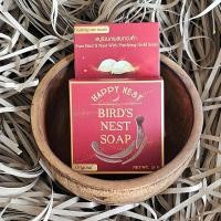 ราคา สบู่รังนกผสมทองคำญี่ปุ่น กล่องเล็ก พกพาได้ สำหรับผิวหน้าและผิวกาย แถมฟรีตาข่ายตีฟองในกล่อง (19170595733)