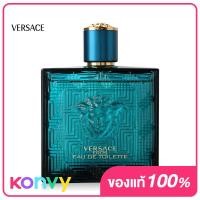 ราคา Versace Eros EDT 5ml (19821507251)