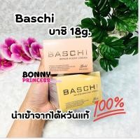ราคา ครีมบาชิ baschi บาชิ18กรัมโกลด์แพคกิ้ง กลางวัน กลางคืนได้2กระปุก ของแท้ (20030517592)