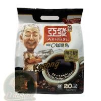 ราคา กาเเฟอาฮวด อาเเปะ Ah Huat Kopi o Kosong กาแฟดำ ปราศจากน้ำตาล น้ำหนักสุทธิ 10 กรัม บรรจุ 20 ซอง (16825100810)