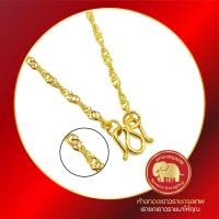 ราคา สร้อยทอง 1 สลึง ลายดิสโก้ ทักแชทก่อนซื้อ ระบุขนาดได้ มีบัตรรับประกันสินค้า (5448118005)