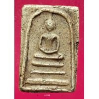 ราคา A1258 พระสมเด็จ พระเครื่อง พระสมเด็จ กรุวัดพระแก้ว เครื่องรางของขลัง พระสมเด็จชุดเบญจภาคี พระสมเด็จเนื้อปูนเพชรพระสมเด็จวัดระฆังพิมพ์ใหญ่ พระสมเด็จเนื้อเก่าสวย พระสมเด็จเนื้อว่าน ลงลักษณ์ปัดทอง ลงลักษ