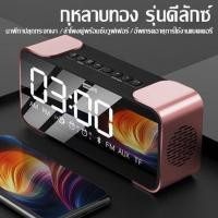 ราคา Lenovo L022 ลำโพงบลูทูธแบบพกพา นาฬิกาปลุกตั้งโต๊ะ นาฬิกาปลุกตั้งโต๊ะLED นาฬิกาหัวเตียง รองรับบลูทูธ การ์ด TF FM AUX ตั้งปลุกได้ 2 เวลา ลำโพงคอม ลำโพง bluetooth (17255081262)