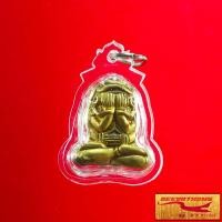 ราคา พระเครื่อง พระปิดตาจัมโบ้ ปลุกเสกโดย หลวงปู่ทิม อิสริโก วัดละหารไร่ ระยอง เสาร์ที่ ๒๘ กันยายน ๒๕๑๘ เลี่ยมกรอบพลาสติก (16403358408)