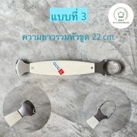ราคา ที่ขูดมะพร้าว ขูดมะพร้าว ขูดเนย ที่ขูด 2in1 อย่างดี ตราเพชร ที่ขูด BMC kitchenware ร้าน BMC kitchenware (20055452059)