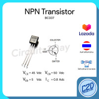 ราคา NPN Amplifier Transistor ทรานซิสเตอร์ เอ็นพีเอ็น 2N2222 BC337 BC547 BC548 (16632252264)