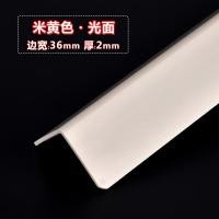 ราคา แถบป้องกันการชนกันแถบป้องกันมุมผนังแถบป้องกันการชนกันของตกแต่งห้องรับแขกใช้ในบ้านสติกเกอร์หุ้มขอบมุมขวาติดผนังแบบมีกาวในตัว (11656768119)