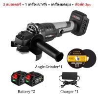 ราคา จัดส่งจากกรุงเทพฯ หินเจียรไร้สายMakita 388Vf หินเจียรไร้สายM14 ลูกหมูไร้แปรงถ่าน125มม สำหรับแบตเตอรี่ Makita 18V M14 3เกียร์เครื่องมือขัดการขัดการตัดไม้โลหะ (20525836173)