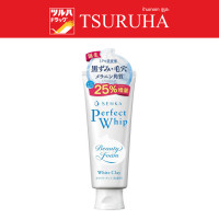 ราคา Senka Perfect White Clay Jumbo 150G เซนกะ เพอร์เฟ็ค วิป ไวท์ เคลย์ จัมโบ้ 150 กรัม (20444953523)