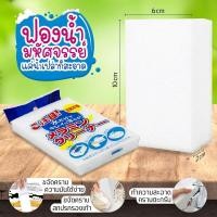 ราคา ฟองน้ำมหัศจรรย์ ฟองน้ำนาโน เช็ดคราบMagic Spongeฟองน้ำนาโน ฟองน้ำทำความสะอาด ขจัดคราบหนัก (12158450616)