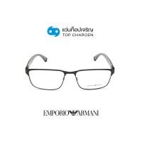 ราคา EMPORIO ARMANI แว่นสายตาทรงเหลี่ยม EA1105 3014 size 56 By ท็อปเจริญ (20403944255)