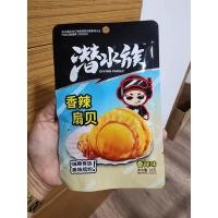 ราคา หอยจุ๊บ หม่าล่า เอ็นแก้ว ผ้าขี้ริ้ว หนวดปลาหมึก MALA รสเด็ด อร่อยทานง่าย เลขหน้าซองคือวันผลิต (20459466493)