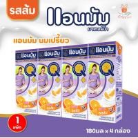 ราคา Anmum แอนมัม มาเทอร์น่า นมโยเกิร์ตพร้อมดื่ม ยูเอชที สำหรับสตรีมีครรภ์และสตรีให้นมบุตร นมคนท้อง นม ปริมาณ 180 มล x4กล่อง (18185373249)