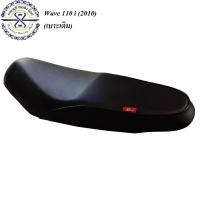 ราคา เบาะหนังเดิม เวฟ 110iเก่า เวฟCZI รุ่นปี2009 2010 Wave110i เก่า (397265098)