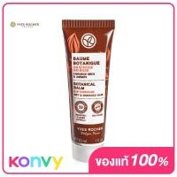 ราคา Yves Rocher Mini Botanical Balm Leave In Repair Care 30ml บาล์มบำรุงเส้นผมแบบมัลติเพอร์โพส (20555417174)